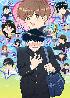 影子校规 韩国校园动漫歪歪漫画封面